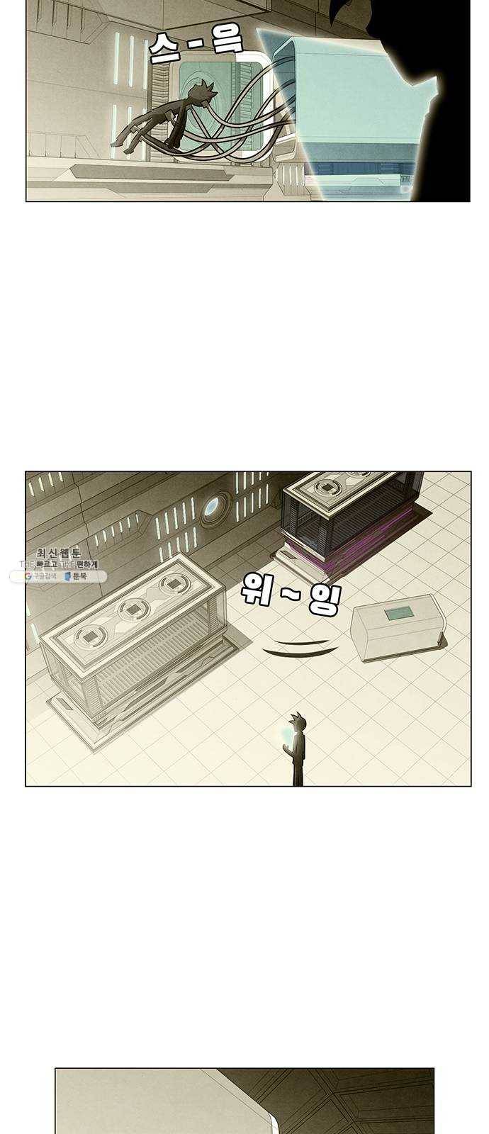 꿈의 기업 5부 9화 3