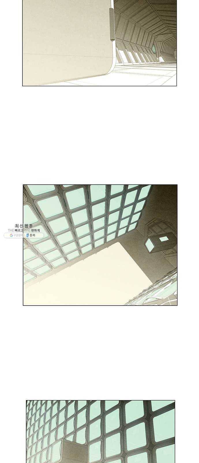 꿈의 기업 5부 9화 4