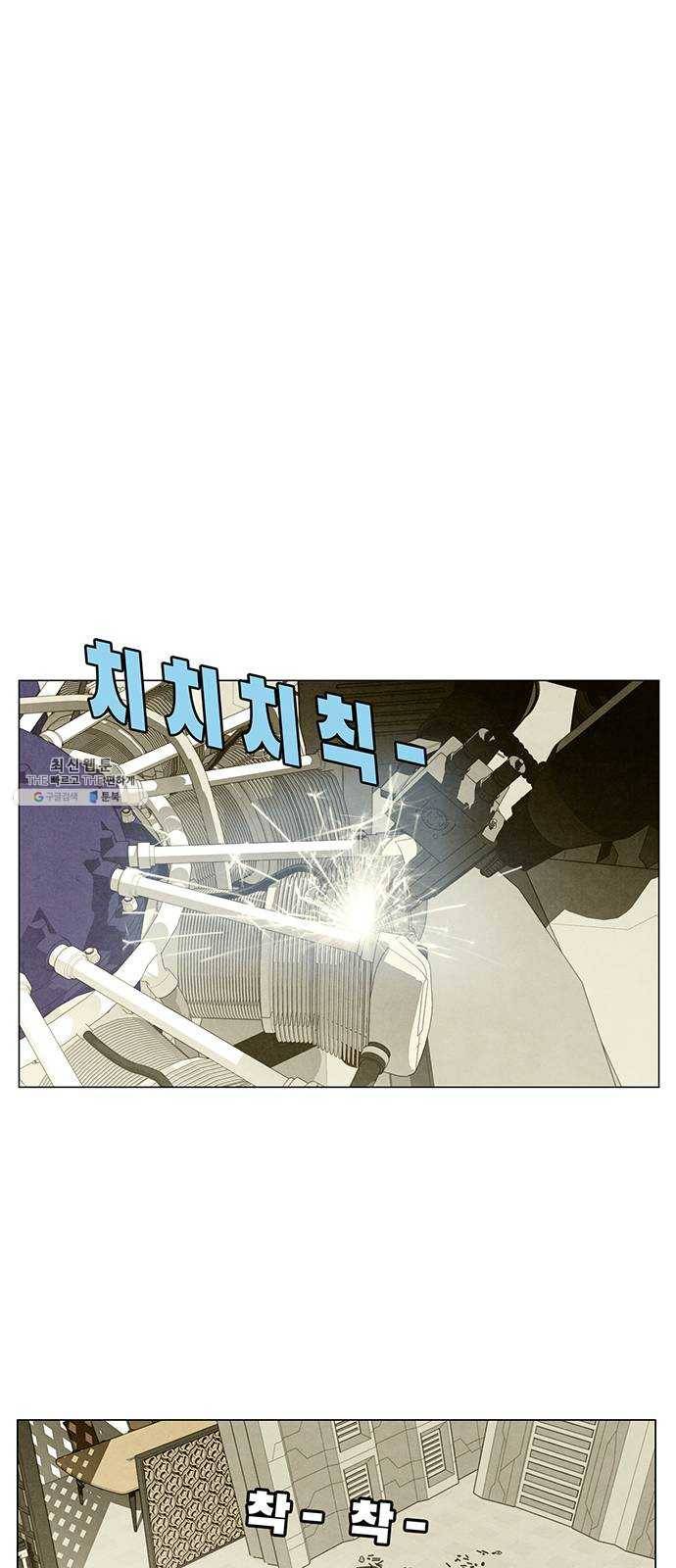 꿈의 기업 5부 9화 7