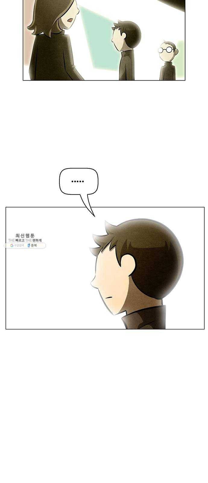 꿈의 기업 5부 9화 13