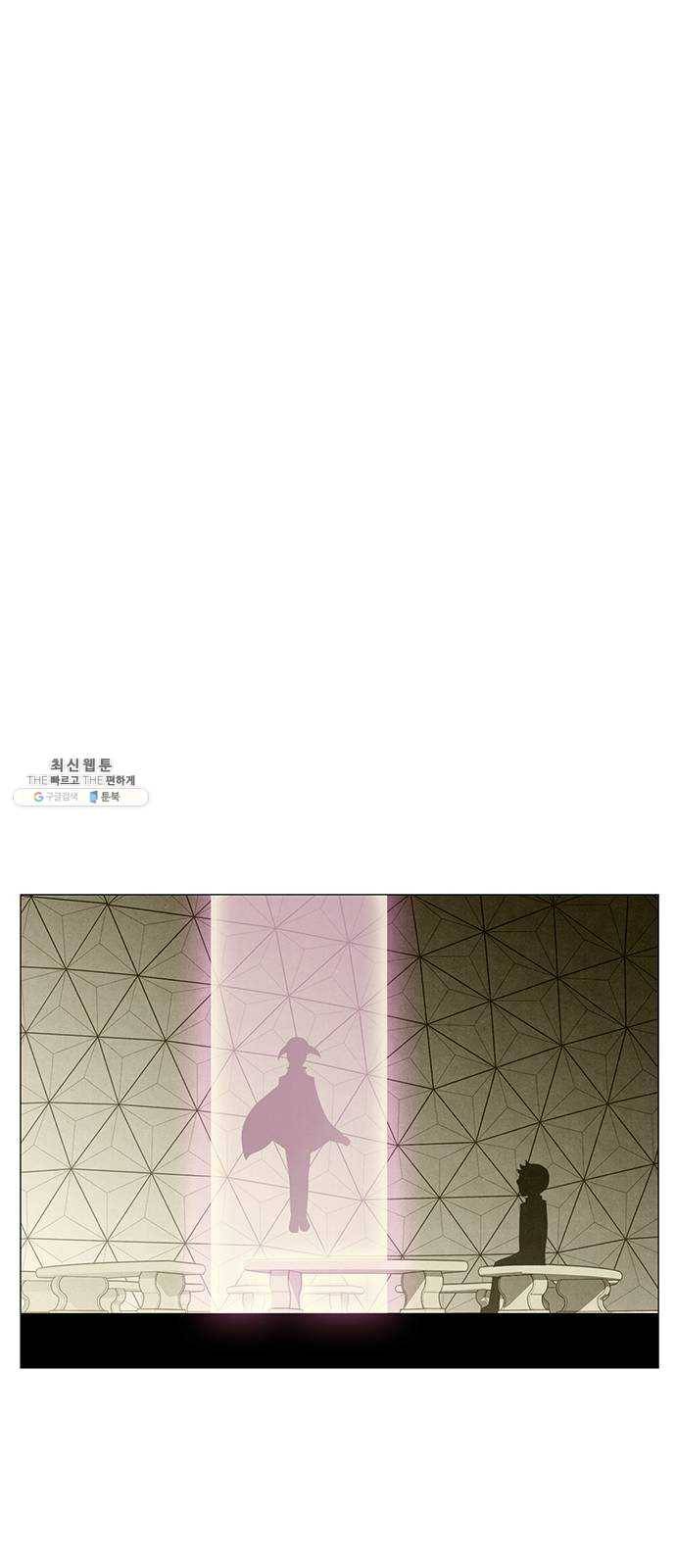 꿈의 기업 5부 9화 14