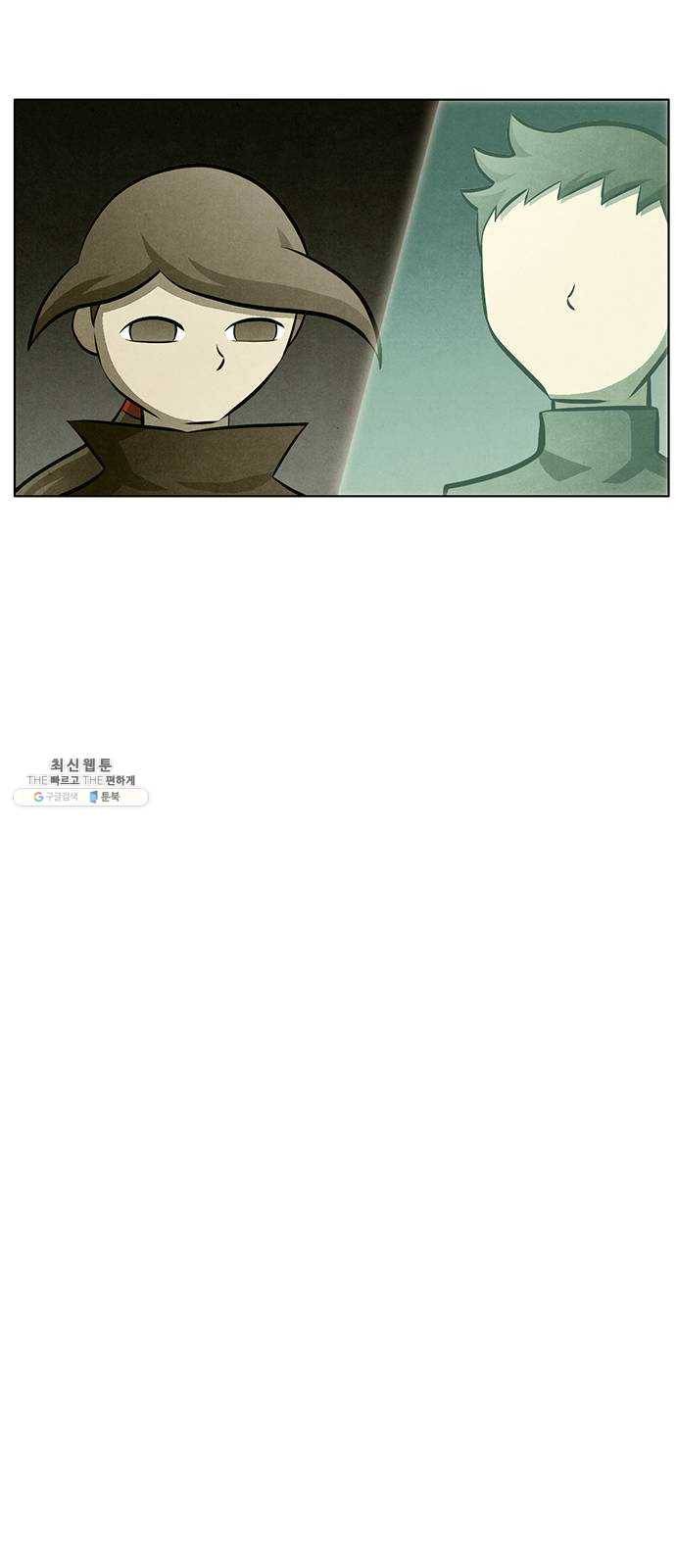 꿈의 기업 5부 9화 21