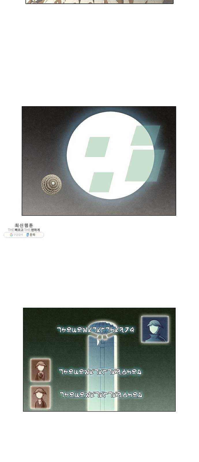 꿈의 기업 5부 9화 23