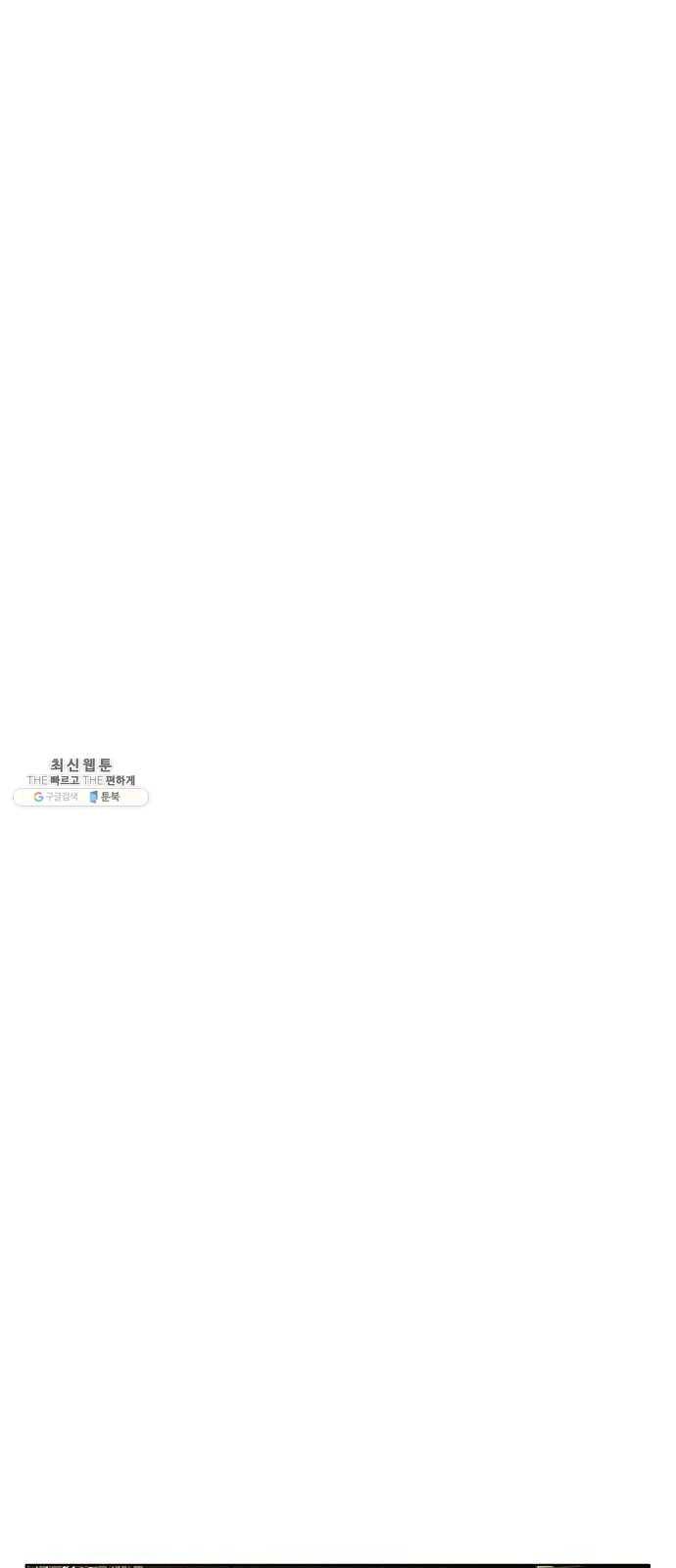 꿈의 기업 5부 9화 27