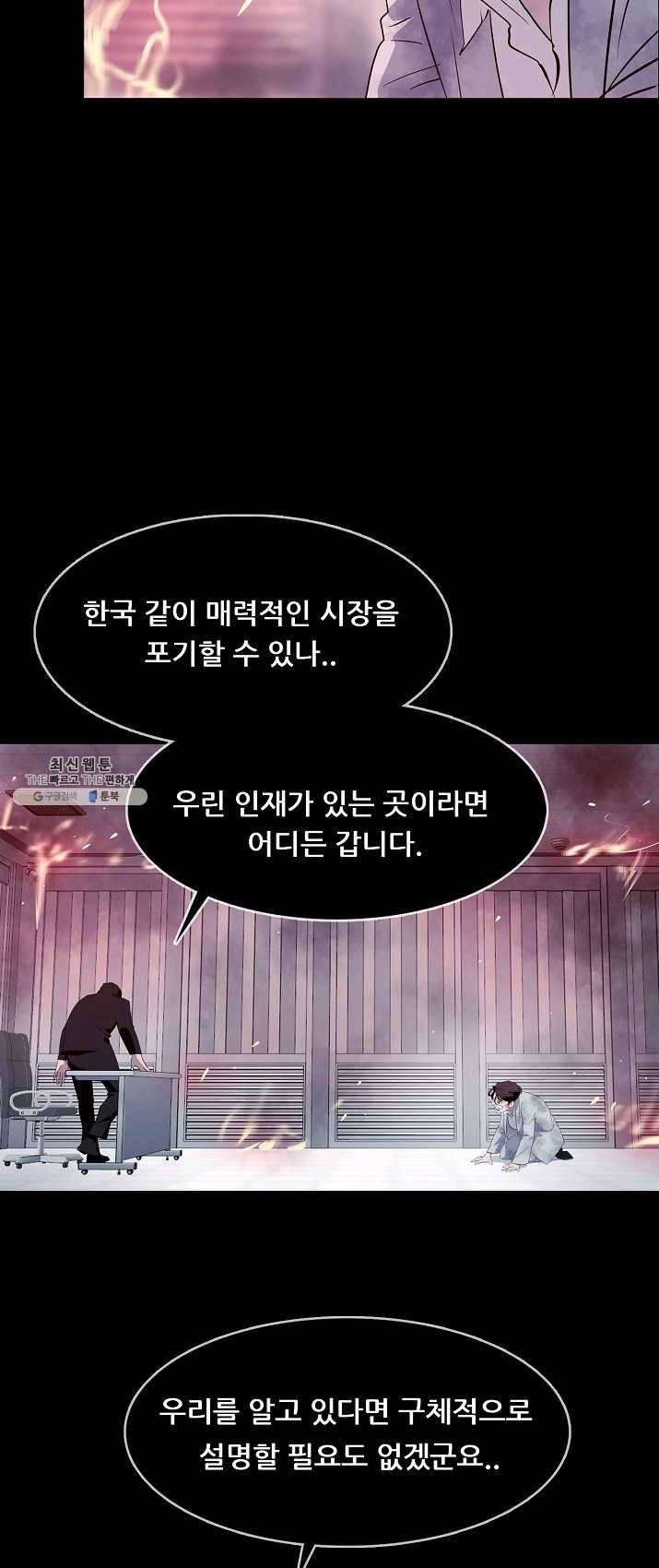 루갈 시즌3 1화 6
