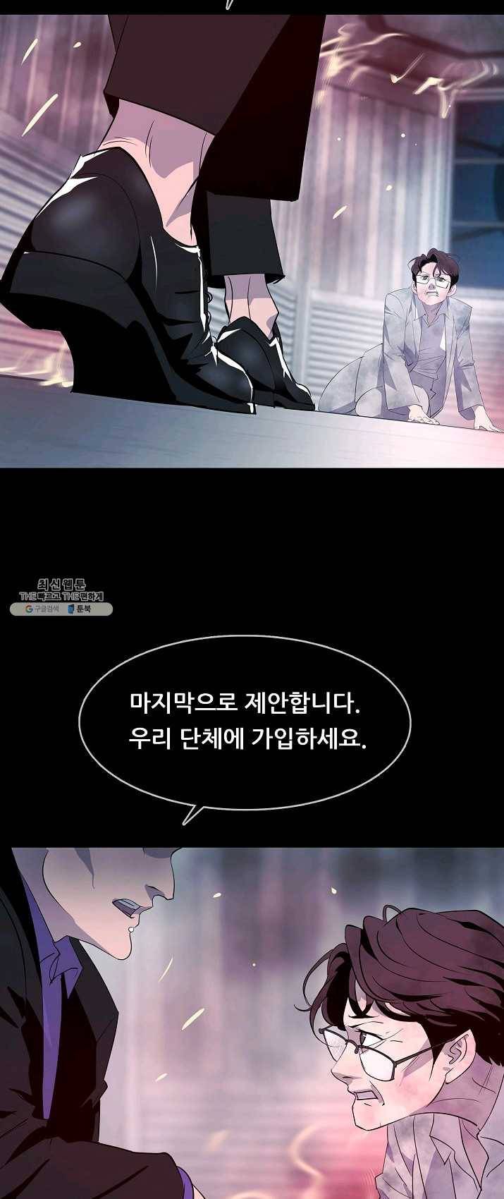 루갈 시즌3 1화 7
