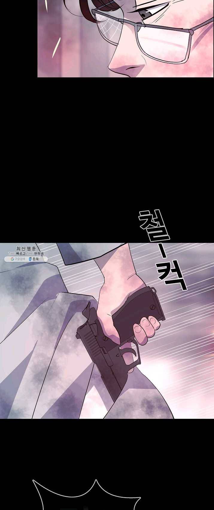 루갈 시즌3 1화 9
