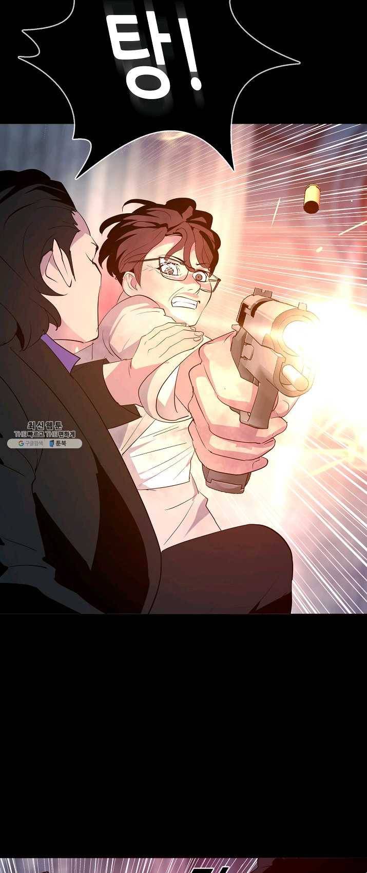 루갈 시즌3 1화 10