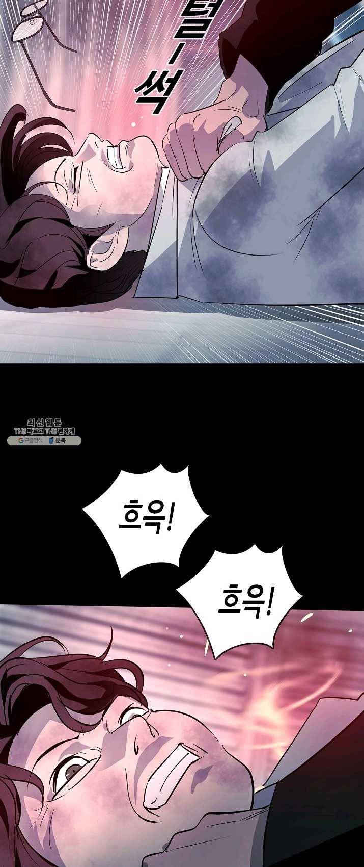 루갈 시즌3 1화 11