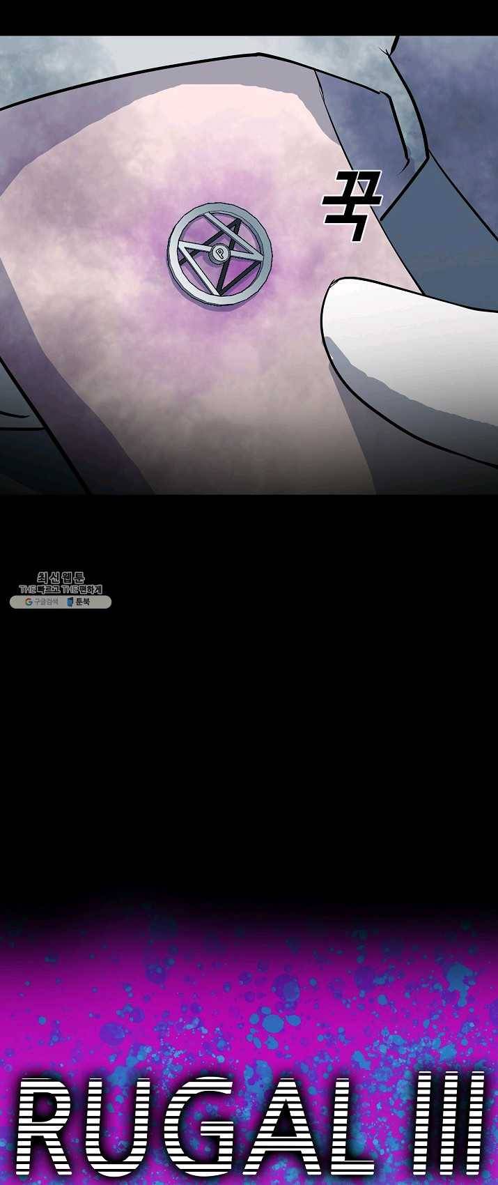 루갈 시즌3 1화 13