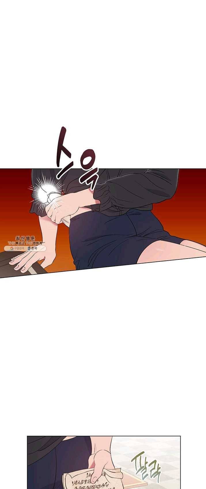 엘리자베스 7화 24
