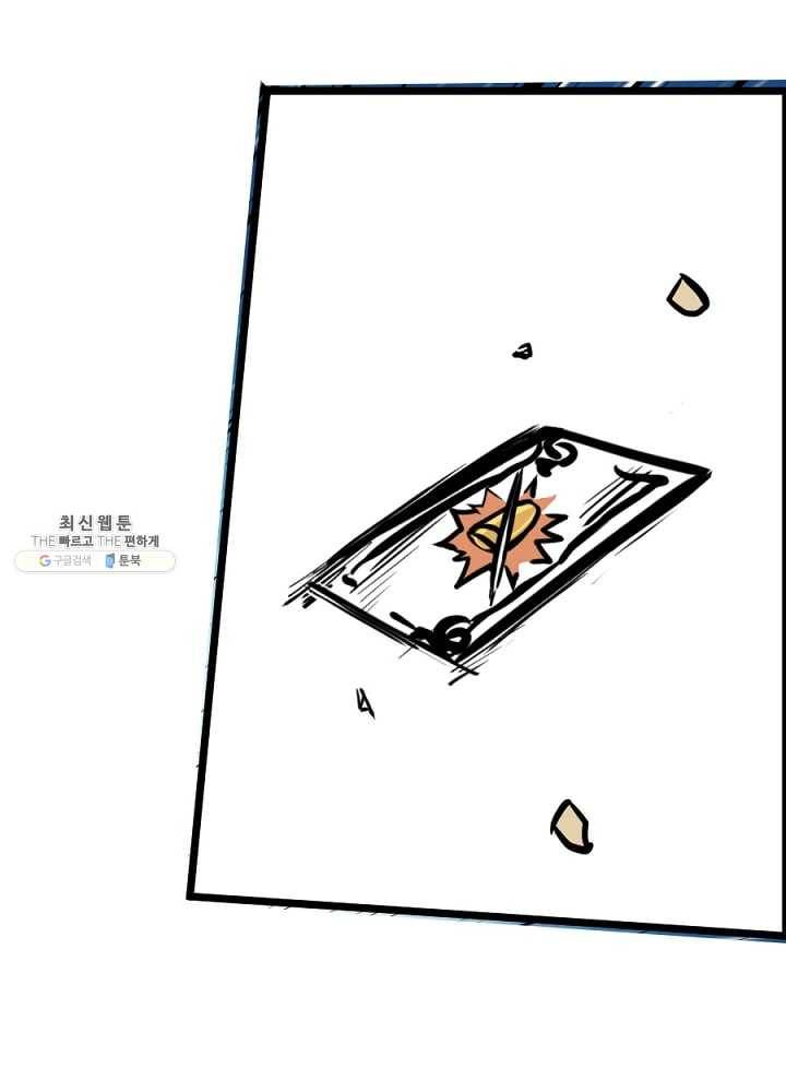 히트걸 리사 10화 2