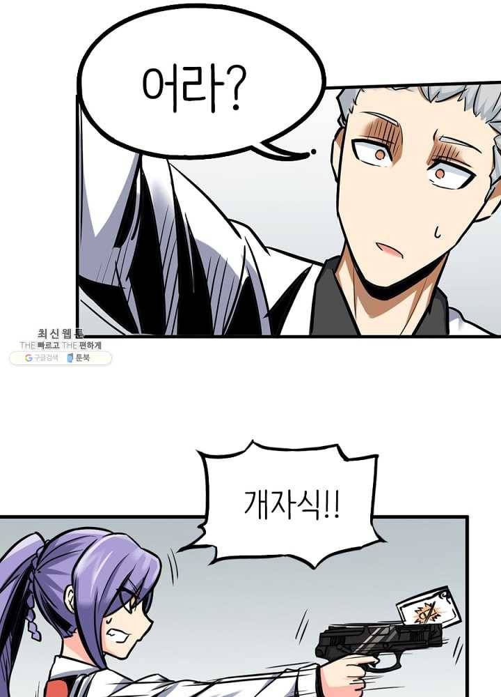 히트걸 리사 10화 7