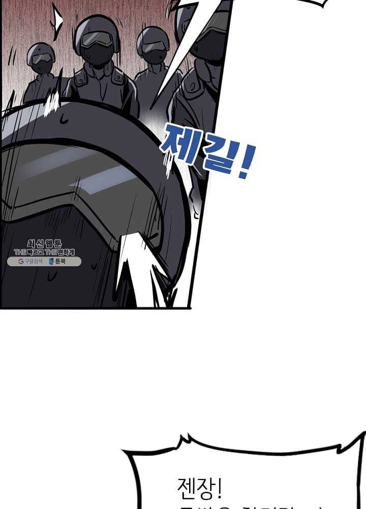 히트걸 리사 10화 16