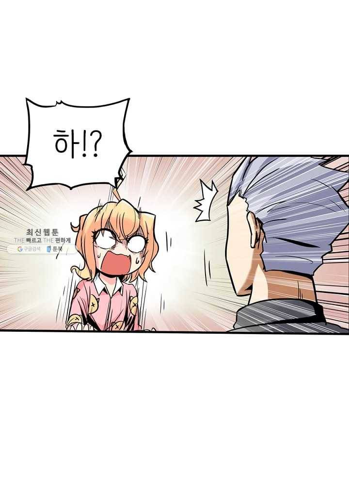 히트걸 리사 10화 30
