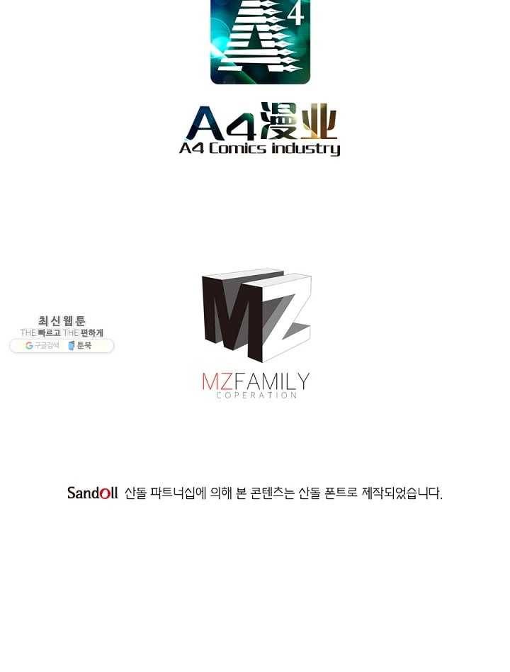 히트걸 리사 10화 44