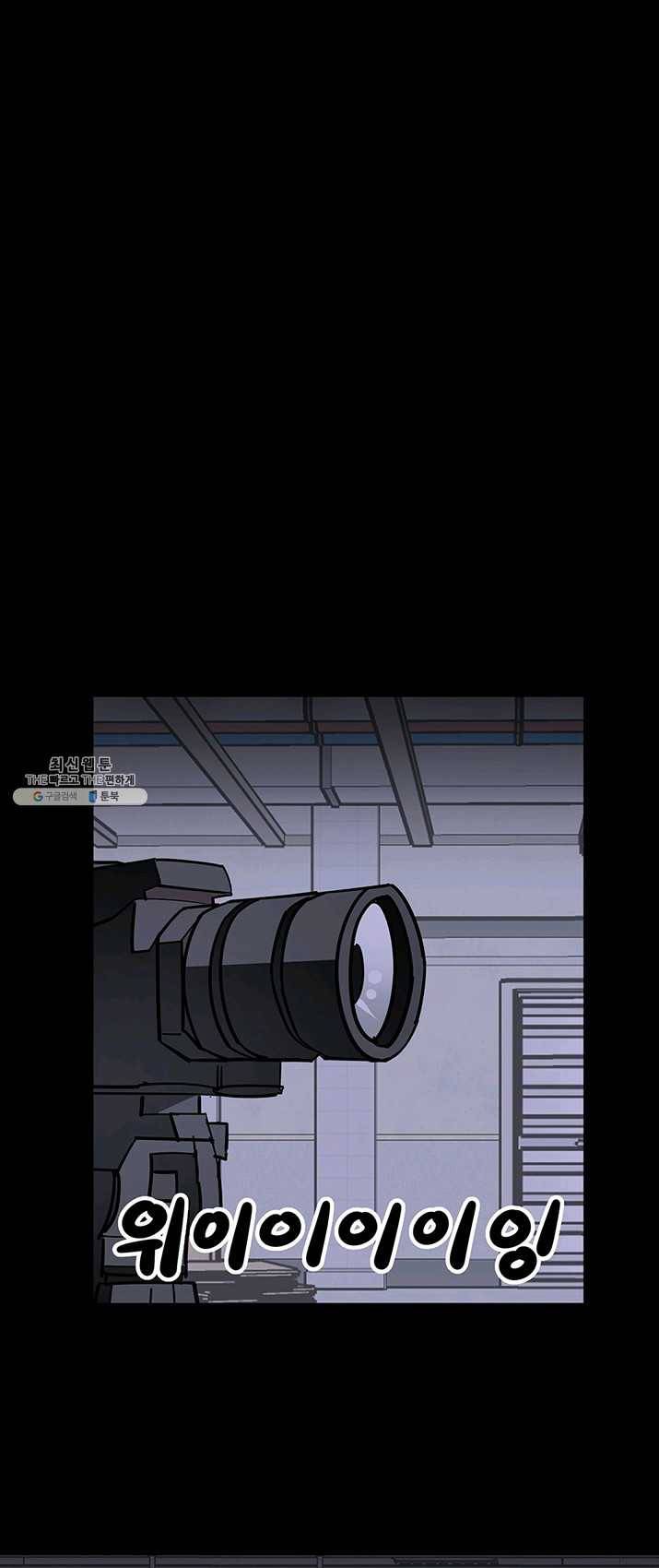 킬러5 1화 1