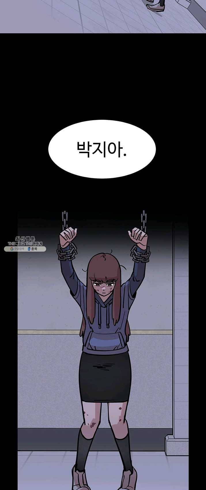 킬러5 1화 4