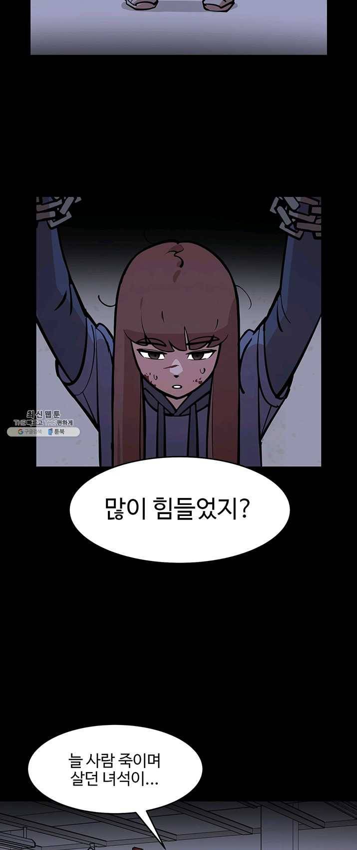 킬러5 1화 5