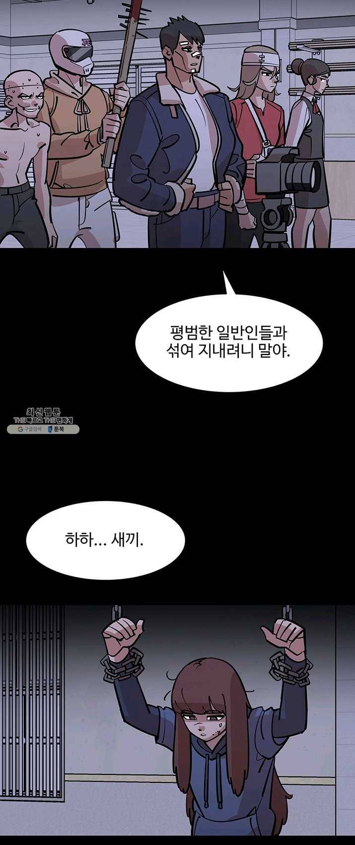 킬러5 1화 6