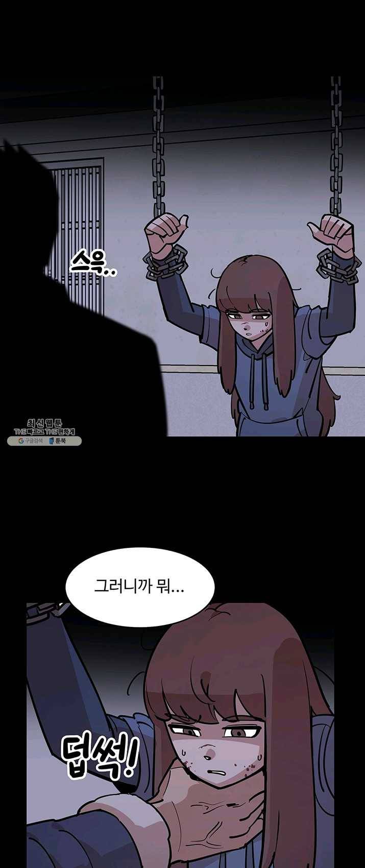 킬러5 1화 11