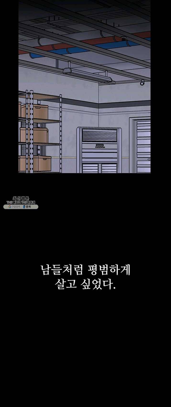 킬러5 1화 13