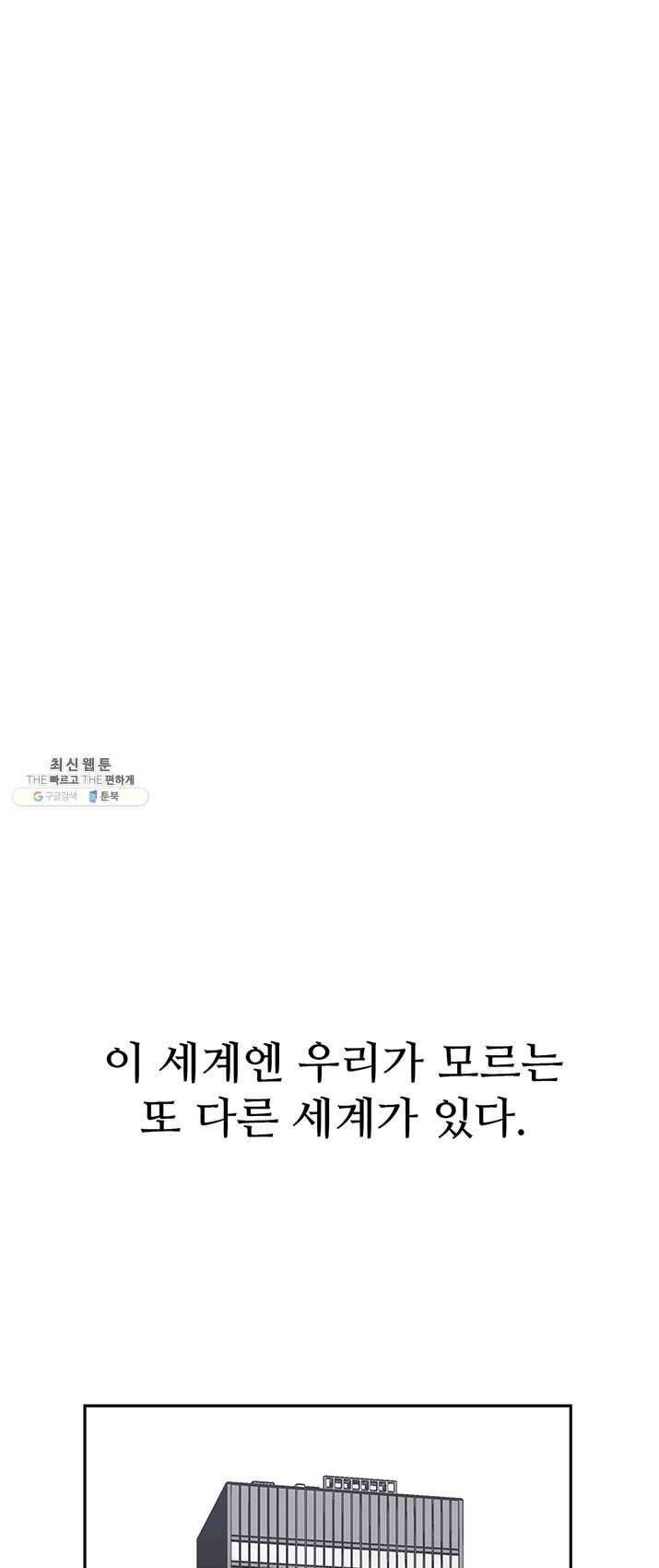 킬러5 1화 18
