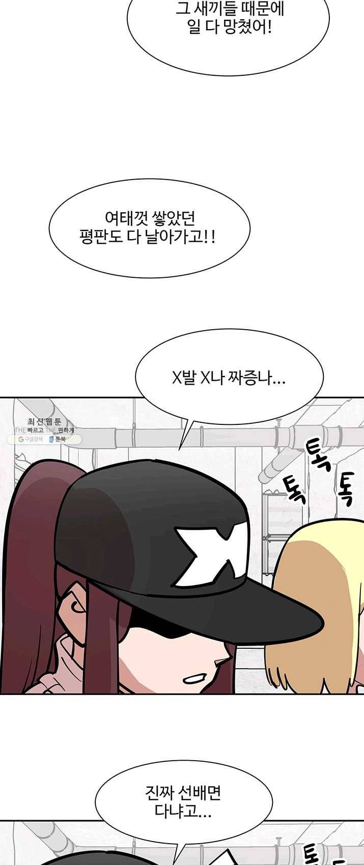 킬러5 6화 5