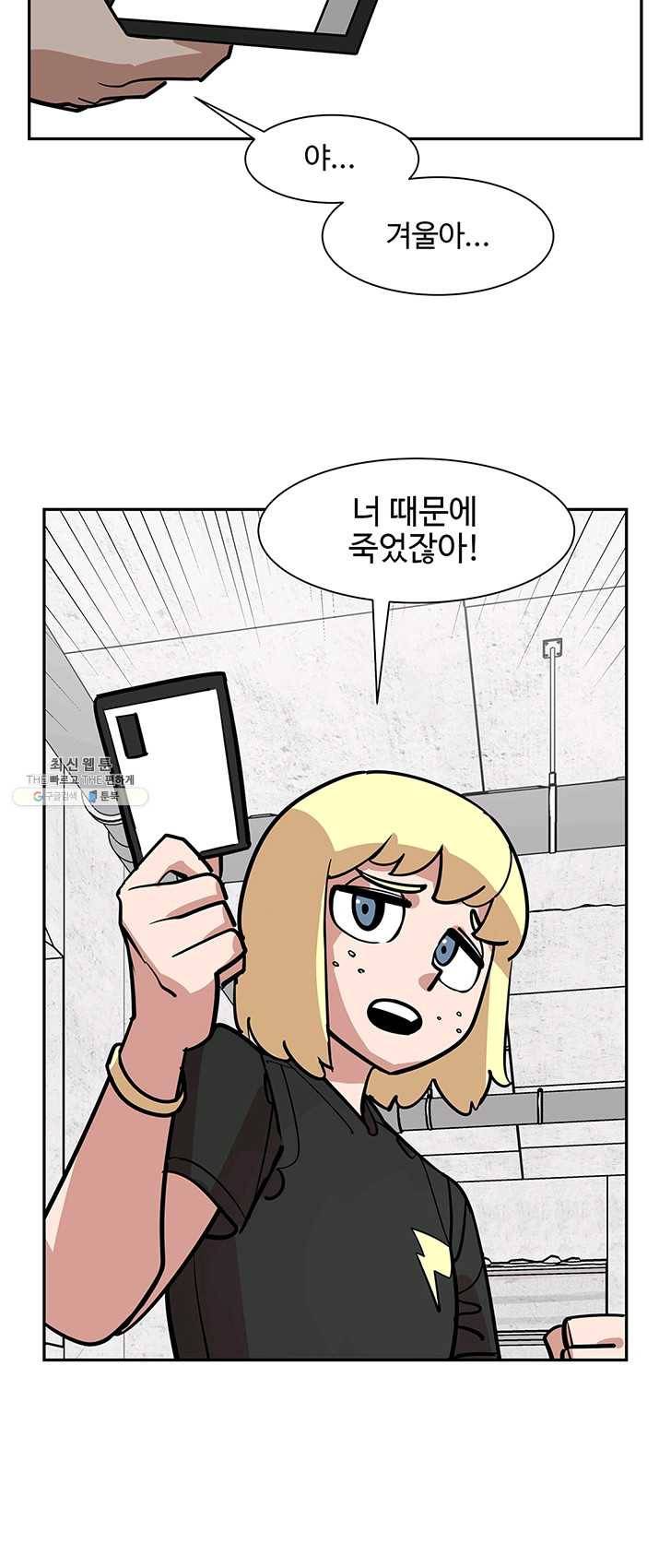 킬러5 6화 7