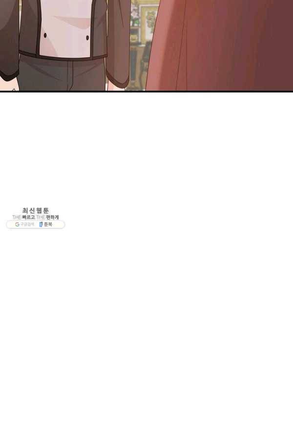 악한 기사 69화 19