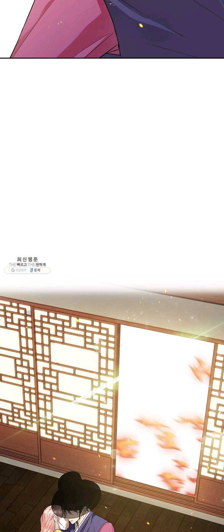 묘한 인생 100화 마침 6