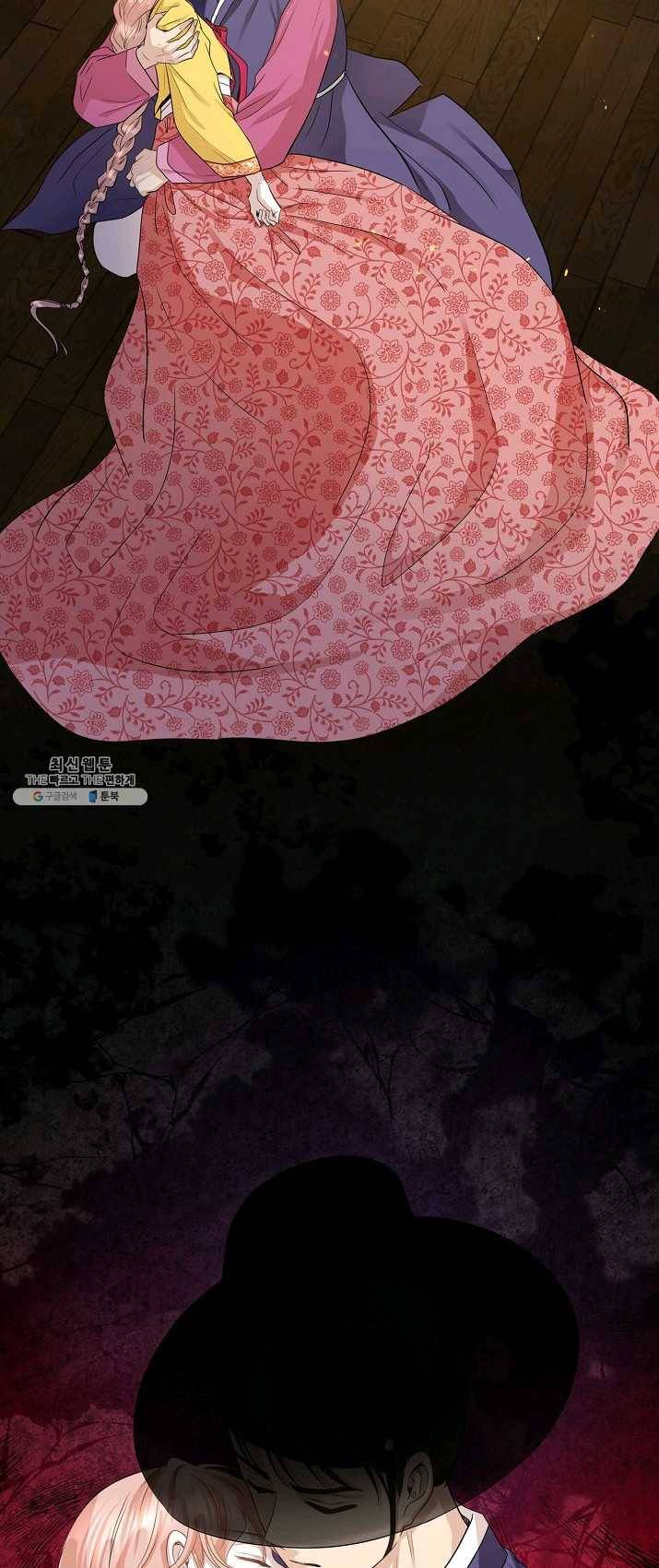 묘한 인생 100화 마침 7