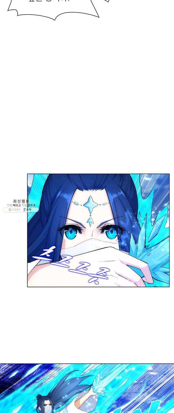 역천사신 79화 26