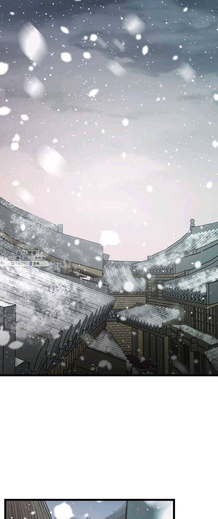 학사귀환 65화 1