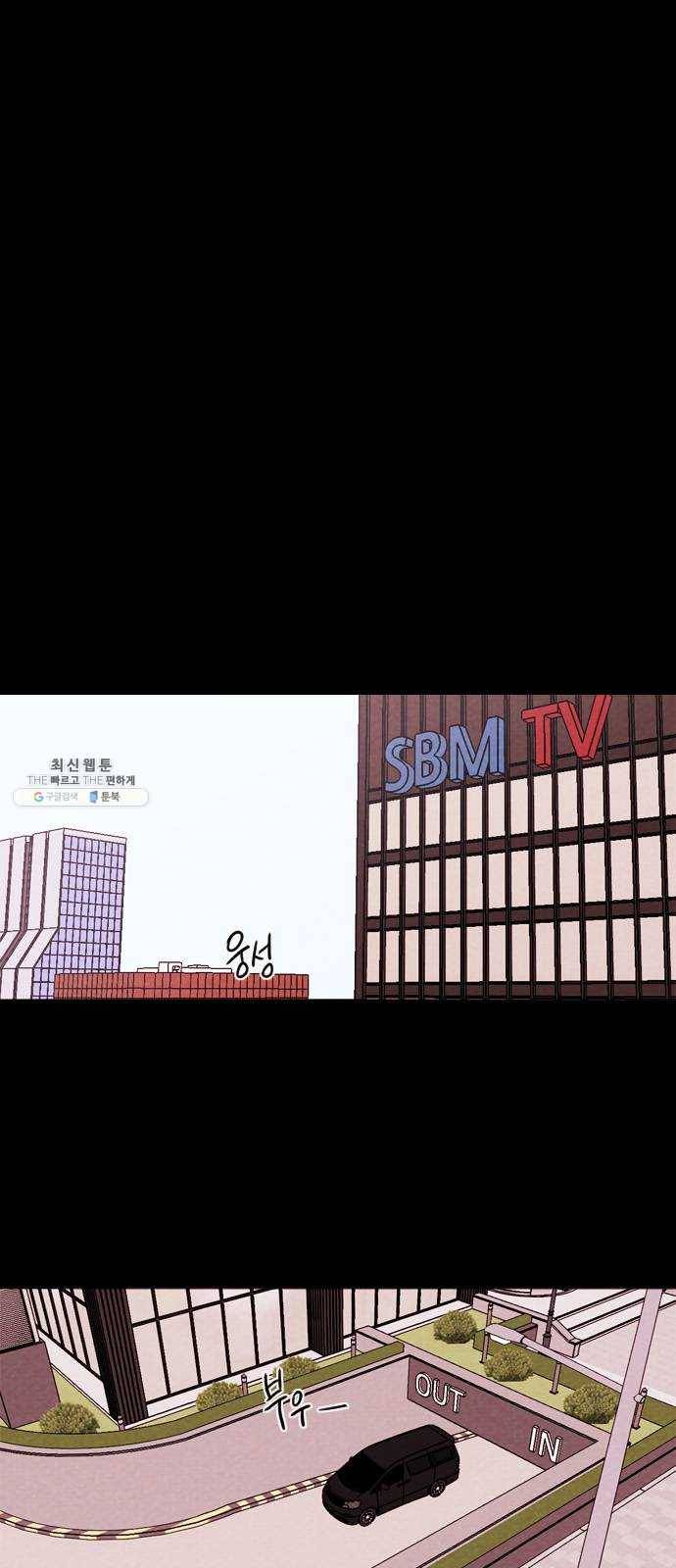 자판귀 171화 가면(2) 1