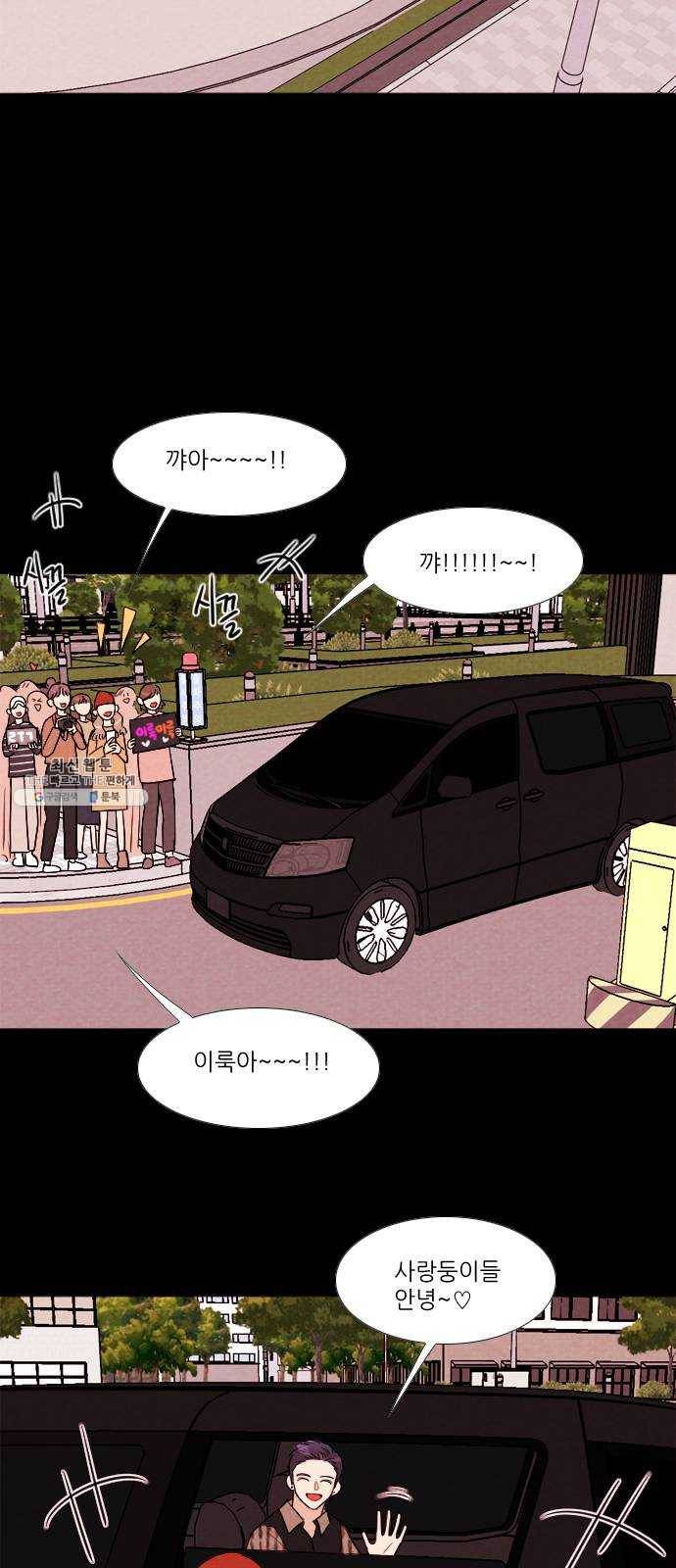 자판귀 171화 가면(2) 2