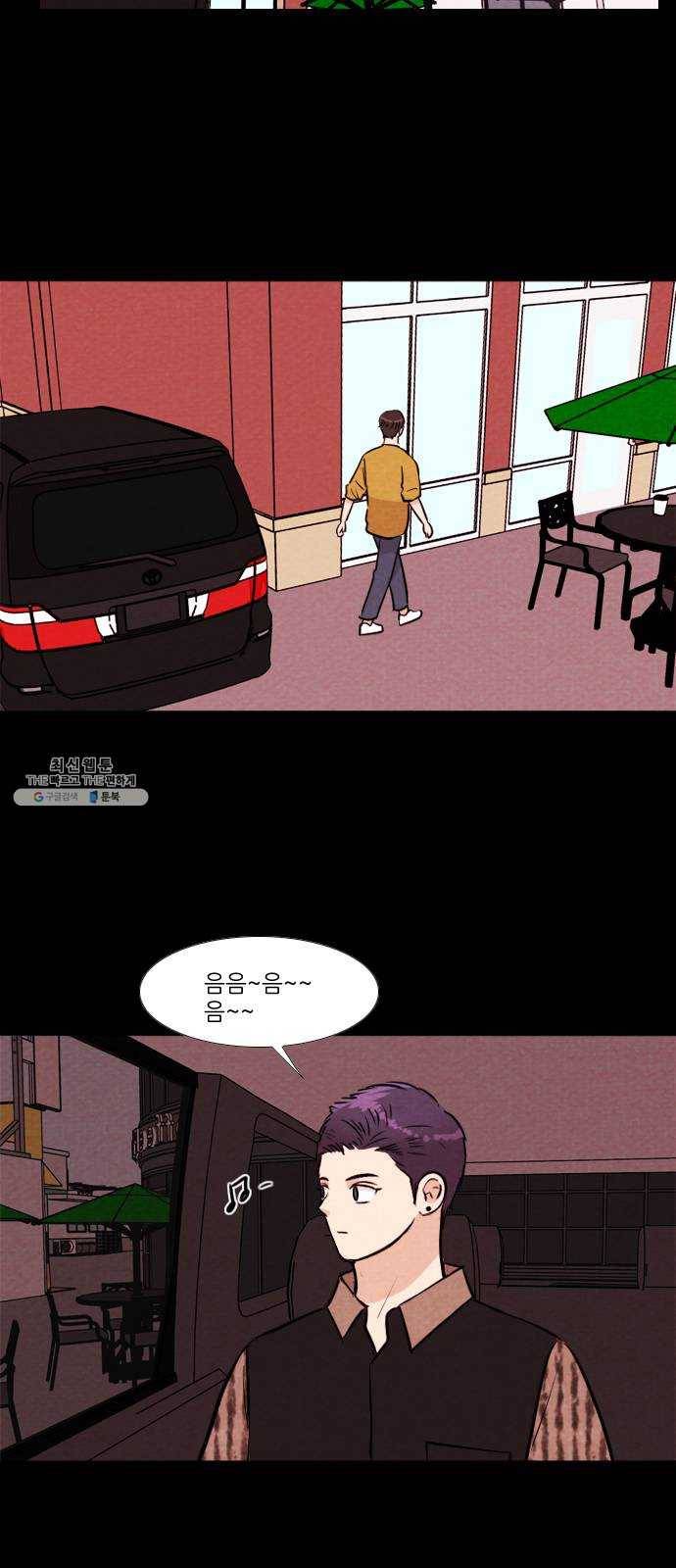 자판귀 171화 가면(2) 5