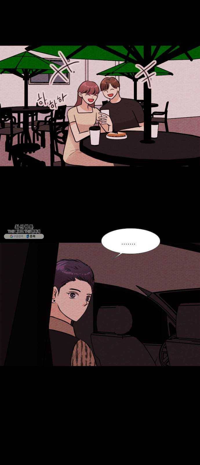 자판귀 171화 가면(2) 6