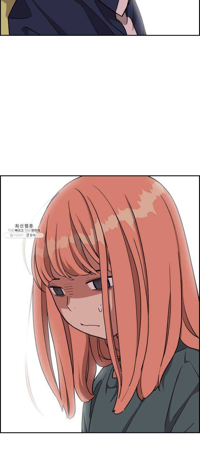 그녀석 정복기 10화 33