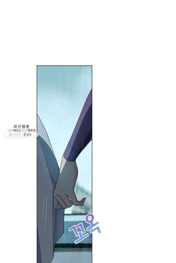 이세계에서 머리로 하드캐리 64화 4