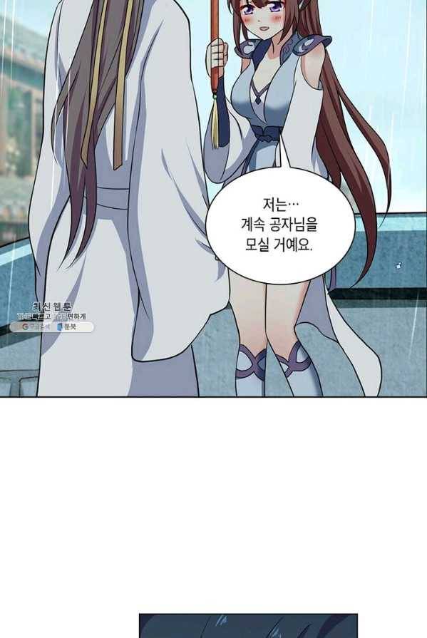 이세계에서 머리로 하드캐리 64화 6