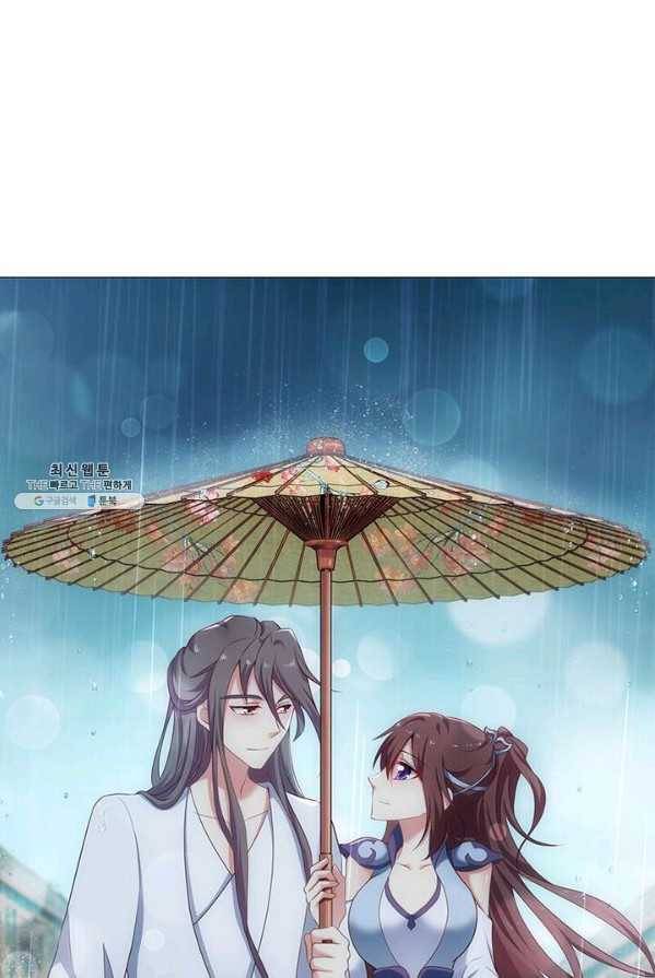 이세계에서 머리로 하드캐리 64화 8