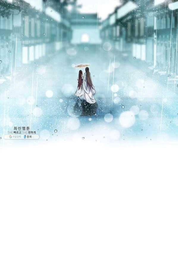 이세계에서 머리로 하드캐리 64화 11