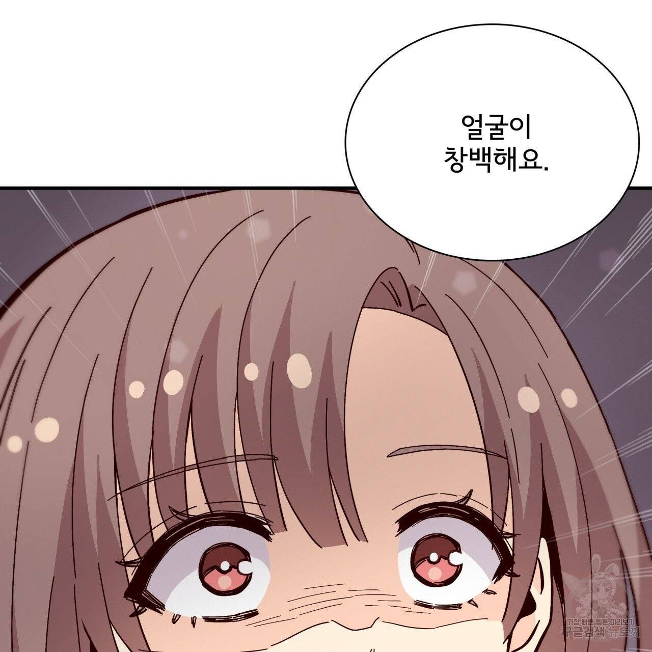 시간의 계단 96화 9