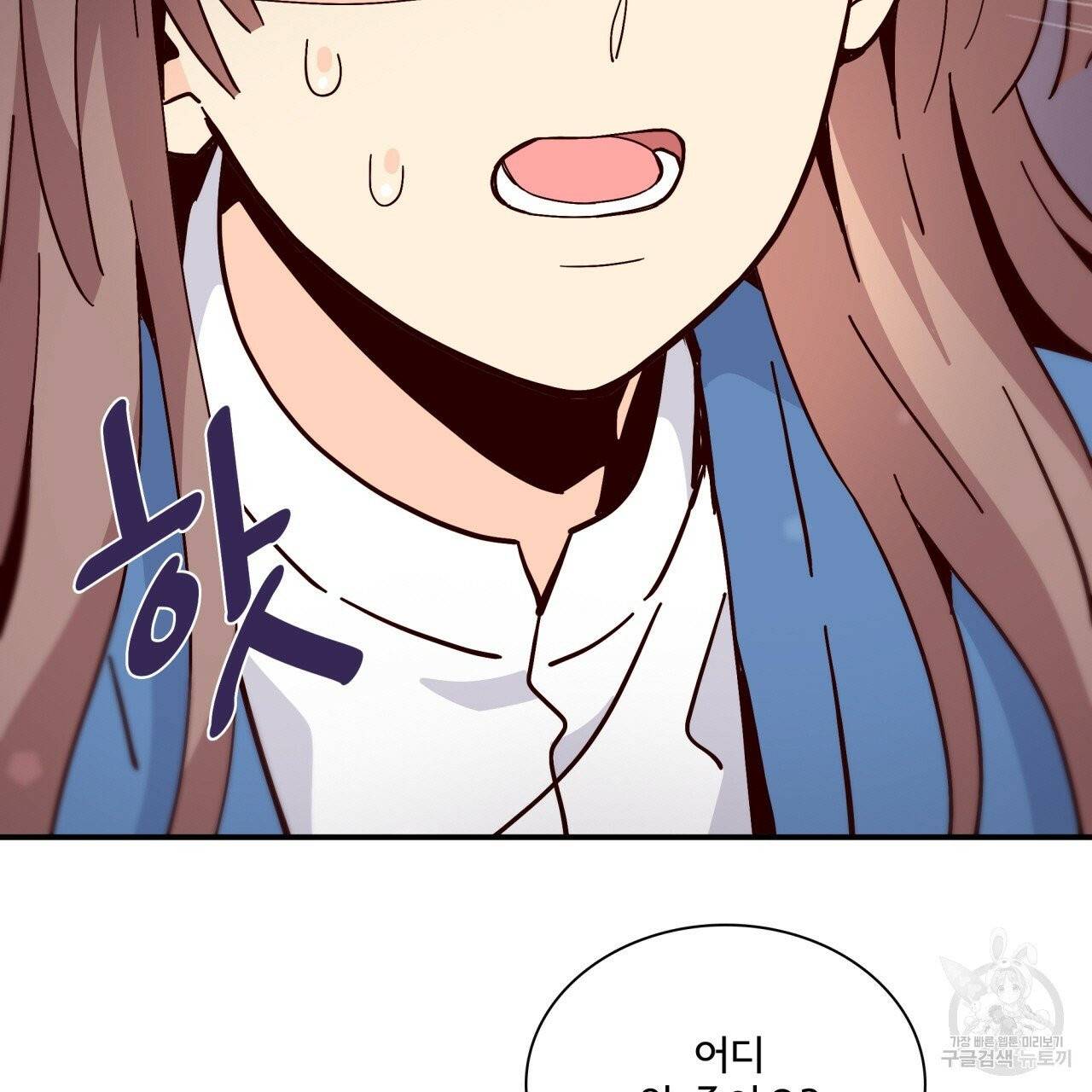 시간의 계단 96화 10