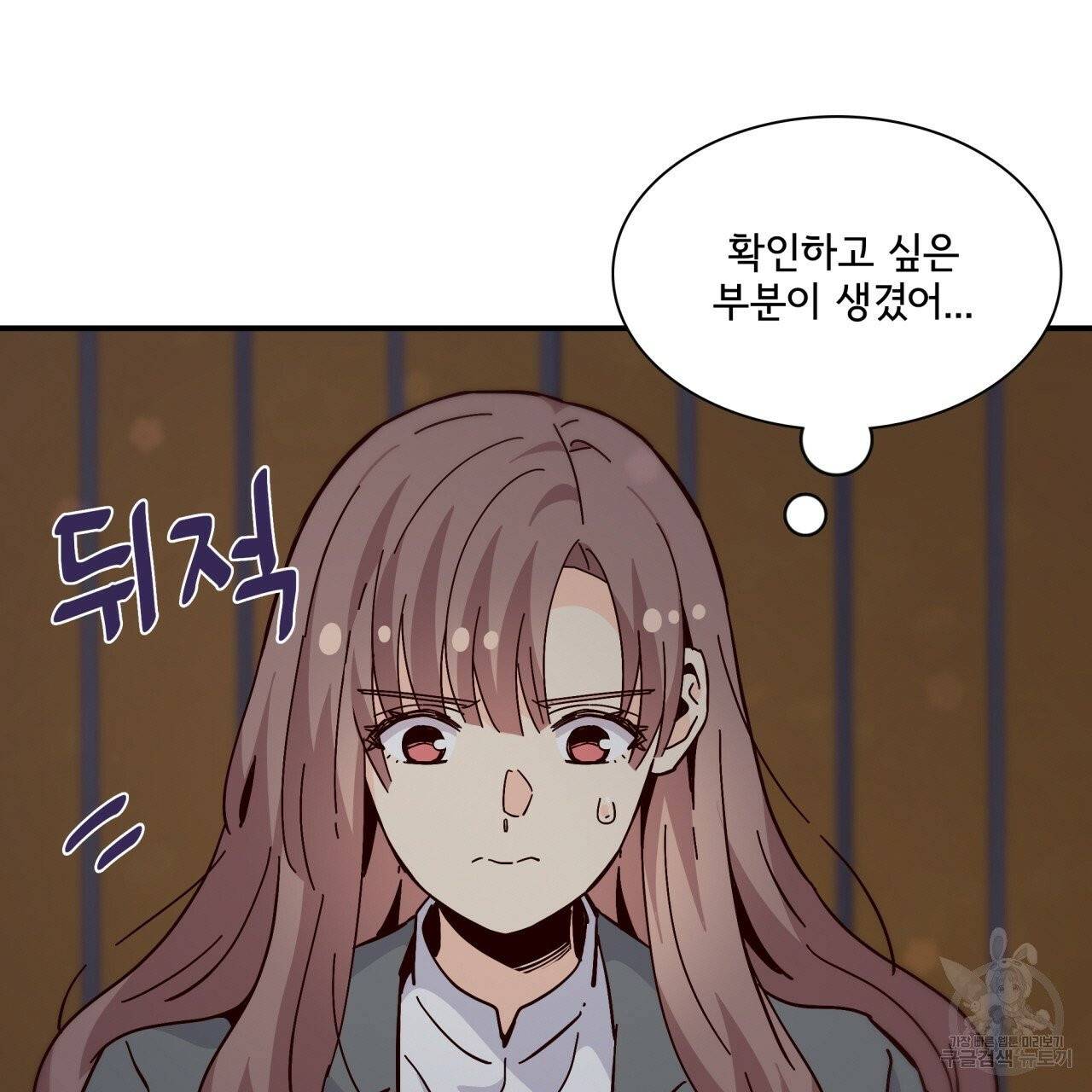 시간의 계단 96화 21