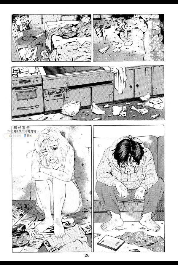 죽기 아니면 까무러치기 1화 17