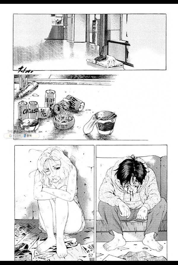 죽기 아니면 까무러치기 1화 36