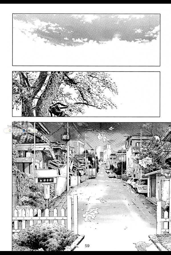죽기 아니면 까무러치기 1화 38