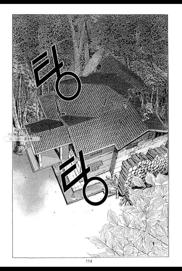 죽기 아니면 까무러치기 10화 49
